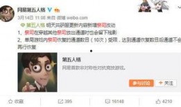 共研服爆料完整视频,揭秘游戏新内容与更新亮点