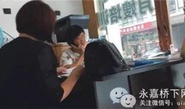 爆料保姆真实身份视频大全,视频大全背后的惊人真相