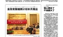 全国新闻媒体爆料热线,倾听民声，守护正义的桥梁