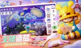 元梦之星最新爆料祈愿,祈愿系统全新升级，带你领略奇幻梦境之旅