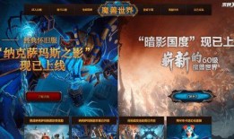 暴雪舅舅爆料了吗视频,揭秘游戏行业幕后真相