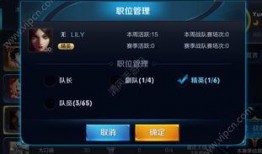 王者爆料最新通知内容大全,最新通知内容大全盘点