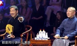 郭德纲相声最新爆料大全,揭秘娱乐圈幕后真相