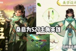 小明最新皮肤爆料,小明新皮肤惊艳亮相，炫酷特效引期待！