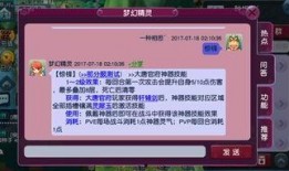 乔鲁诺技能爆料最新,神秘力量觉醒，战斗格局再掀风云