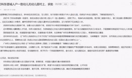 广州学位爆料最新消息,学位分配新动向及影响解析