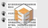 卓伟最新消息爆料,揭秘娱乐圈惊天大事件！