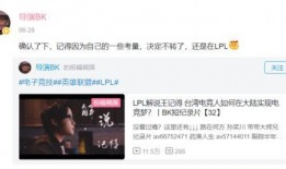 圈内爆料李思成,圈内爆料揭示不为人知的背后故事