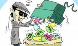 内鬼爆料案例最新,揭秘企业内部泄露事件背后的惊人真相