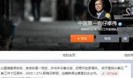 卓伟最新消息爆料,揭秘娱乐圈惊天大事件！