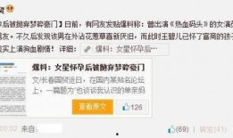 名星最新爆料视频播放网站,热门视频网站独家放送