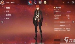 原神迪希亚爆料视频在线,原神新角色迪希亚技能与背景故事