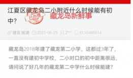 南台高中爆料案件最新,揭开校园神秘面纱，真相即将揭晓