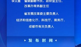 成都新闻爆料渠道是什么,多元信息汇聚，共筑舆论监督新格局