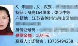 新闻爆料洗钱案件有哪些,新闻爆料揭示的金融犯罪内幕