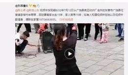 环江本地事件爆料视频播放,揭秘背后惊人真相