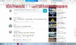 黄二蛋爆料视频,幕后真相大曝光