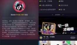 爆料音乐背景视频