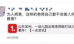 睢宁热点爆料事件视频,视频揭秘惊人真相！