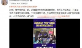 最新恋爱八卦爆料新闻,最新恋爱八卦揭秘！