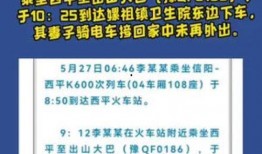 今日关注爆料新闻最新消息,最新爆料新闻追踪，揭秘事件背后真相