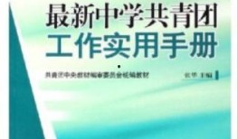 和平基因最新手册爆料,最新手册深度解析人类和谐共生的奥秘