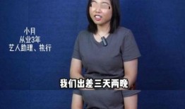 圈内爆料李俊豪,揭秘娱乐圈不为人知的幕后故事