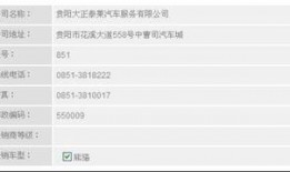 吉利最新信息爆料电话号,电话号码曝光，揭秘企业内部动态！”