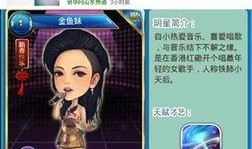 爆料娱乐圈游戏,明星们的游戏世界大揭秘