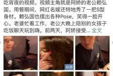 网红爆料吃饭视频播放,热门吃饭视频幕后故事