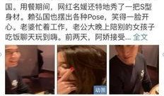 网红爆料吃饭视频播放,热门吃饭视频幕后故事