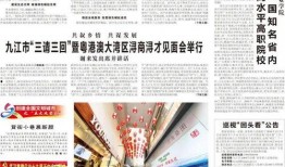 今天新闻爆料内容摘抄,今日新闻焦点事件深度解析