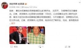 爆料知名导演名单大全视频,知名导演名单大揭秘