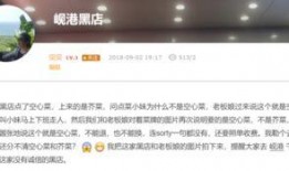 河源黑店爆料视频,揭秘令人震惊的食品安全黑幕