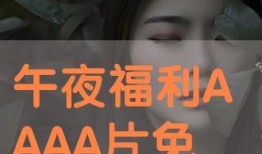 3D伦理在线观看,在线观看的道德思考与挑战