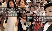 早期网红爆料视频,早期网红幕后真相大曝光