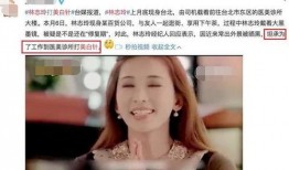 明星变白爆料视频,揭秘明星美白背后的秘密与技巧