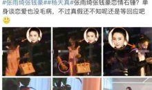 黑妞前夫爆料视频,惊人内幕曝光