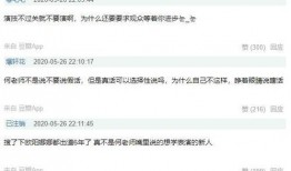 娱乐吃瓜酱如何背书,轻松背书，趣味学知识