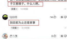 李靓蕾爆料截图图片视频,揭秘事件背后惊人真相