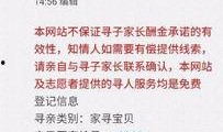 林州爆料新闻网站是什么,权威资讯，聚焦民生