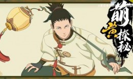 新春鹿丸爆料视频,独家爆料视频内容大起底