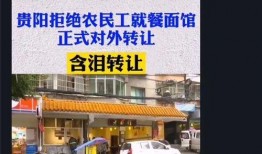 黑龙江面馆爆料视频,揭秘后厨卫生与食材真相