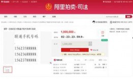 吉利最新信息爆料电话号,电话号码曝光，揭秘企业内部动态！”