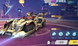 新机架飞车爆料视频,揭秘未来科幻驾驶体验