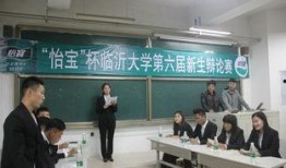 临沂大学新生爆料事件视频,揭秘校园生活真相