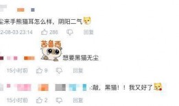 官方爆料殷紫萍视频,精彩瞬间与幕后故事