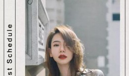 明星行程的最新爆料,最新行程曝光，精彩瞬间不容错过