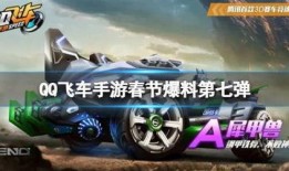 新机架飞车爆料视频,揭秘未来科幻驾驶体验