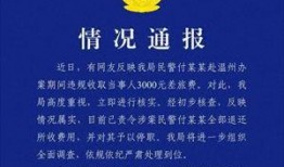 新闻爆料洗钱案件有哪些,新闻爆料揭示的金融犯罪内幕